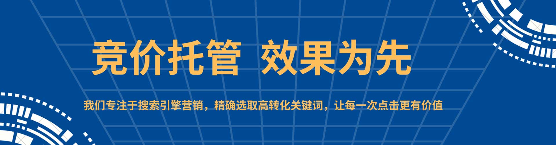 太平百度怎么推广